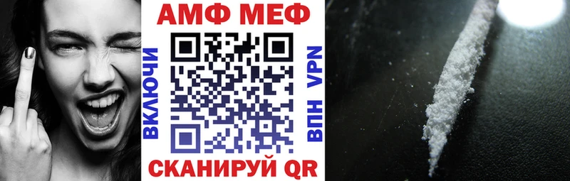 купить   Бабаево  АМФЕТАМИН Premium 