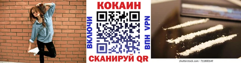 КОКАИН FishScale Бабаево