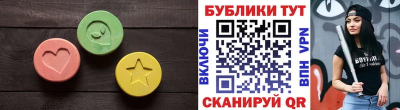 Экстази таблы  мега онион  Бабаево 