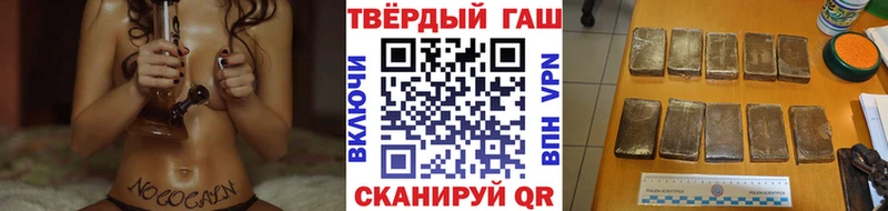 ГАШ Cannabis  Бабаево 