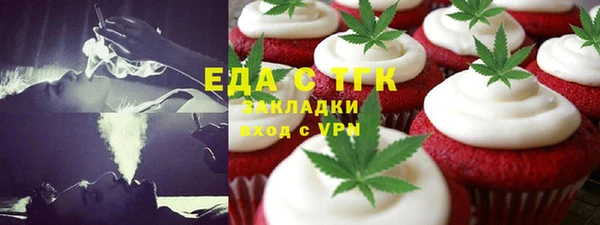 прущие крисы Алексин