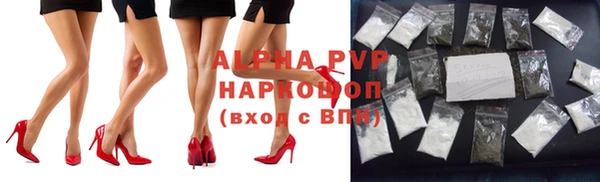 прущие крисы Алексин