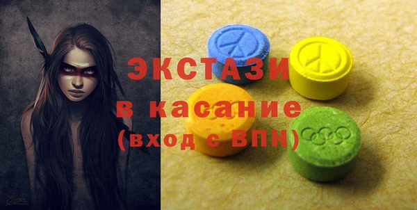 прущие крисы Алексин