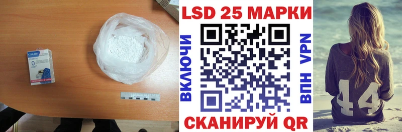 ссылка на мегу ССЫЛКА  Бабаево  Лсд 25 экстази кислота 