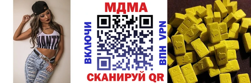 купить  сайты  Бабаево  MDMA VHQ 