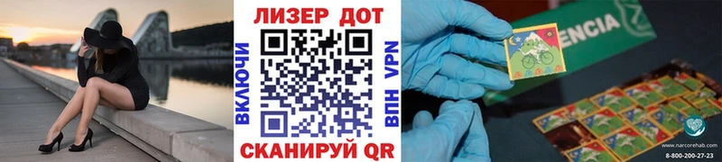 Марки N-bome 1,5мг  наркошоп  МЕГА зеркало  Бабаево 