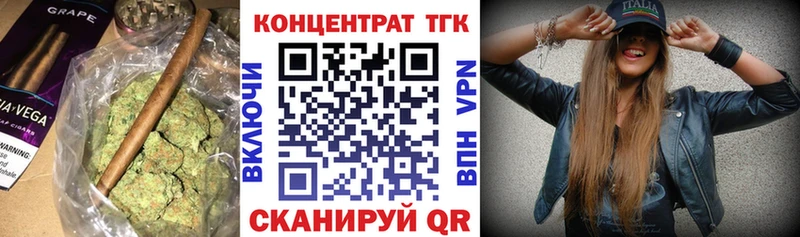 Дистиллят ТГК Wax  где можно купить наркотик  Бабаево 