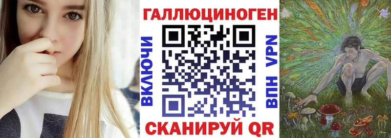 площадка как зайти  Бабаево  Галлюциногенные грибы Cubensis  купить наркотик 
